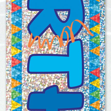 Striscione per feste di compleanno 3,65 m
