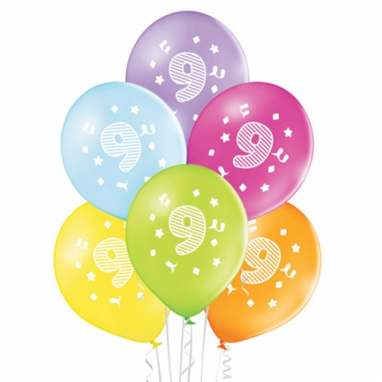 9 anni - Palloncini colorati da 30 cm, 10 pezzi