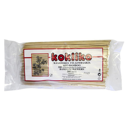 Bastoncini da cocktail marroni 21,5 cm 200 pezzi